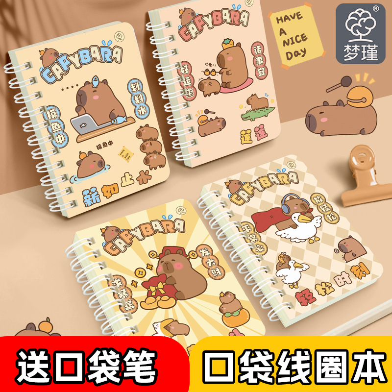 记作业小本子创意卡通侧翻线圈口袋本高颜值A7笔记本便携记事本