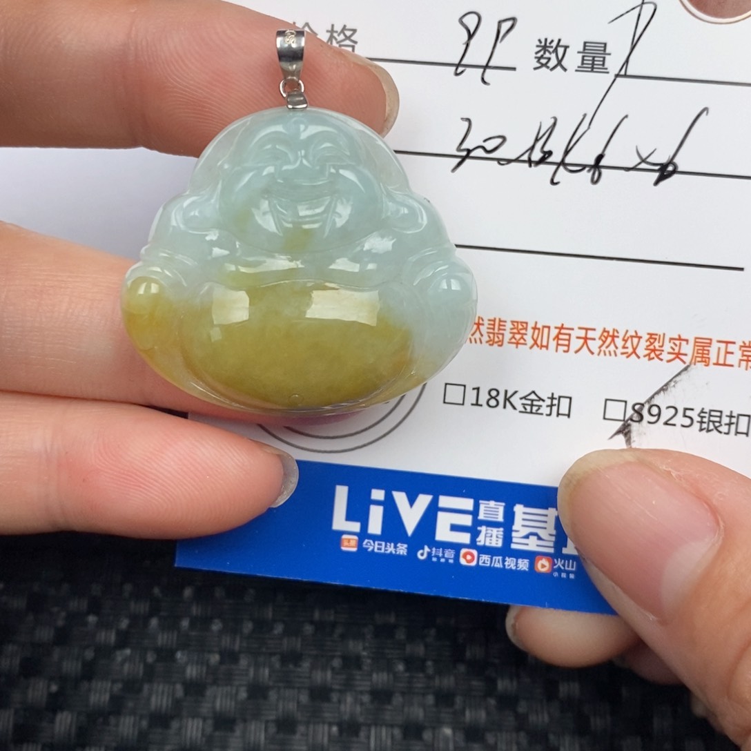 翡翠颈饰未镶嵌吊坠