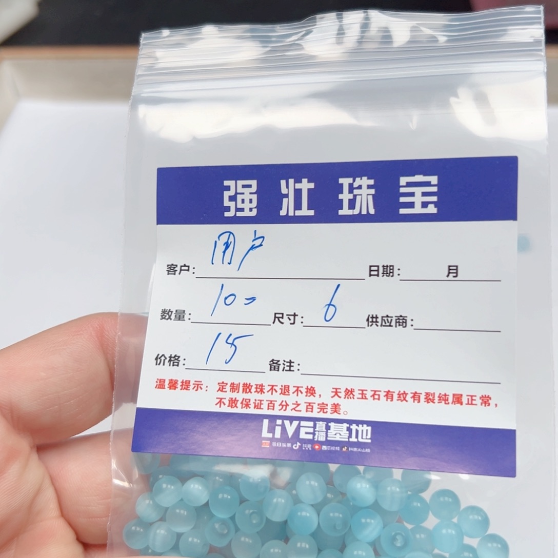 合金手链玛瑙/玉髓用****谈