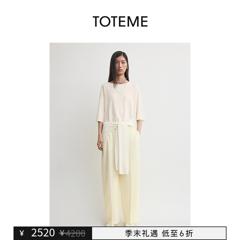 【季末礼遇】TOTEME女装米黄色压褶垂感直筒阔腿裤