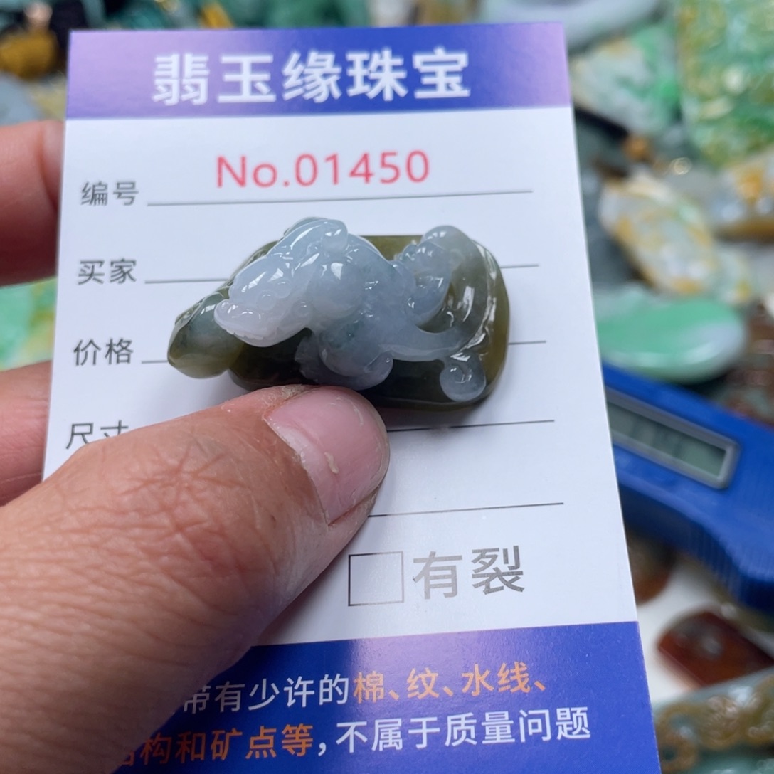 翡翠挂件未镶嵌翡玉缘翡翠挂件