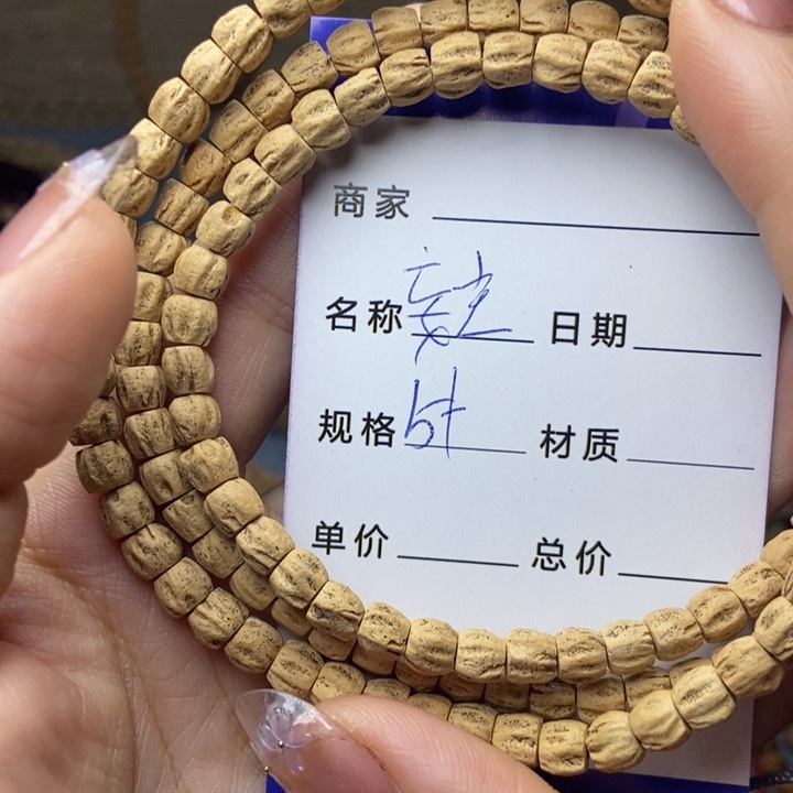 【闪购商品】柏香籽/百香籽吊坠