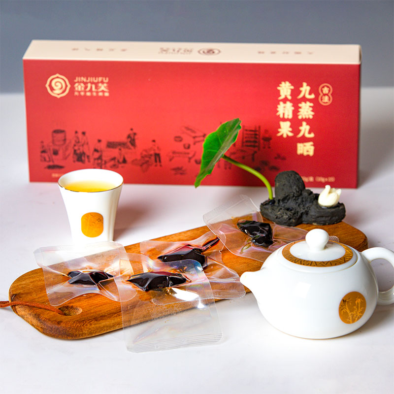【长辈零食·滋补养生】九华山特产 九蒸九晒 黄精果