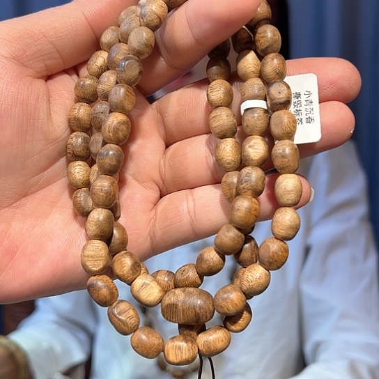 沉香手串黄棋标本留疤0.8多样性发货1条