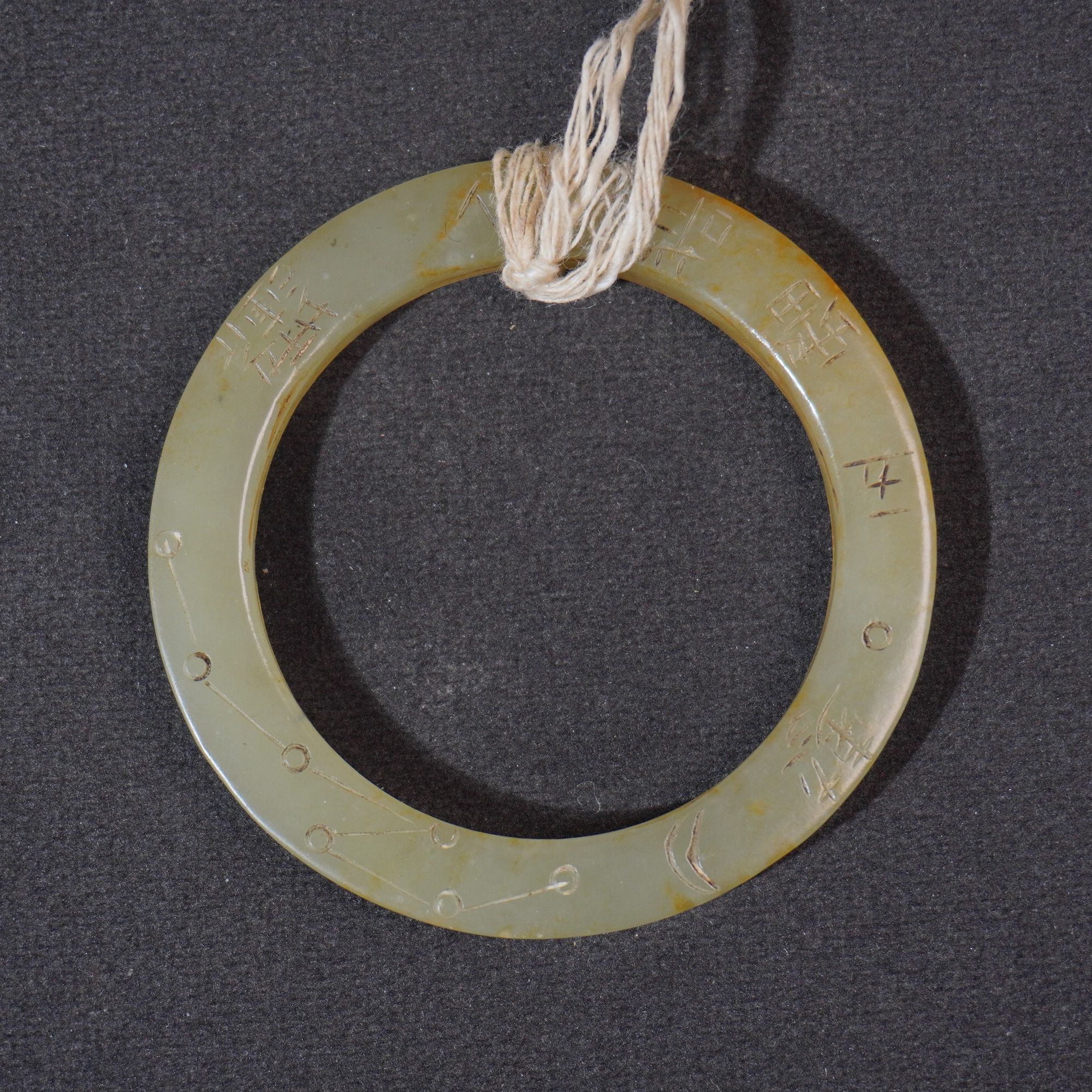 4SE208  清   和田玉五雷玉环