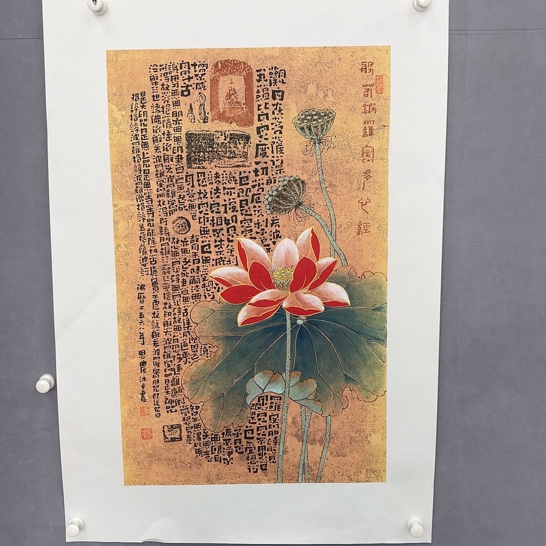 国画亲笔手绘原创