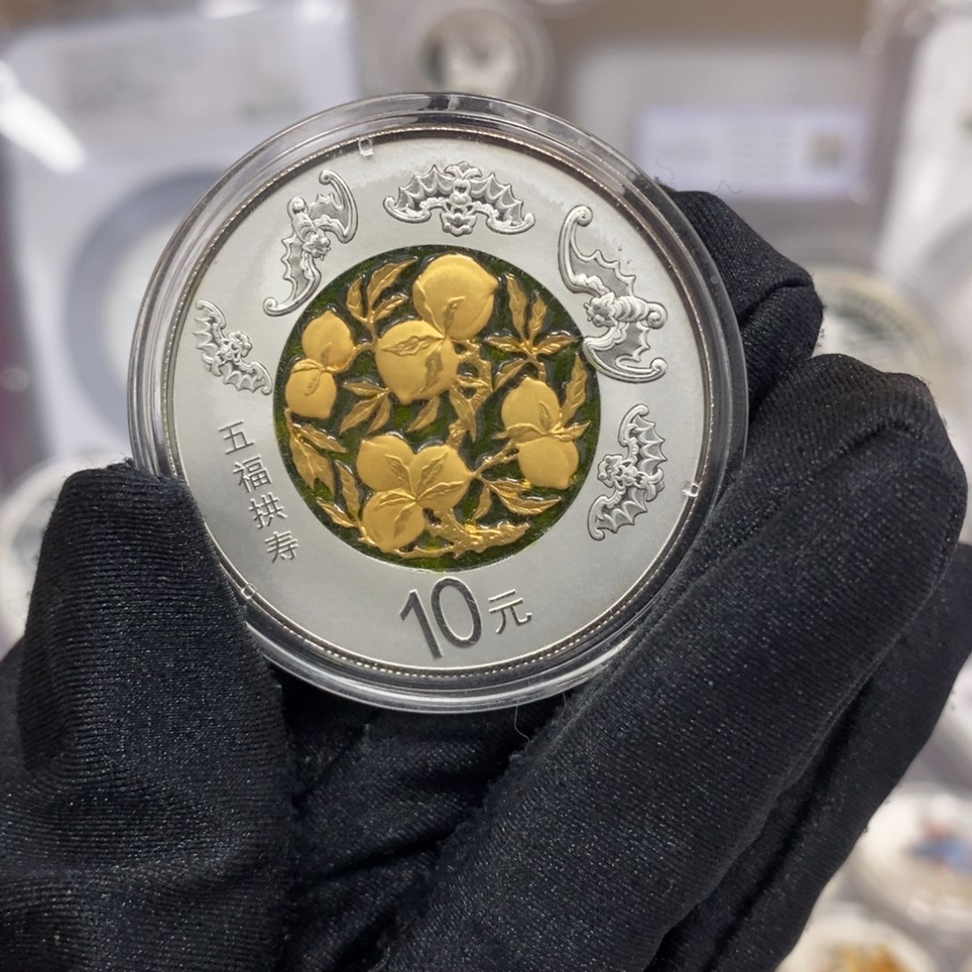 纯银16五福拱寿带证书