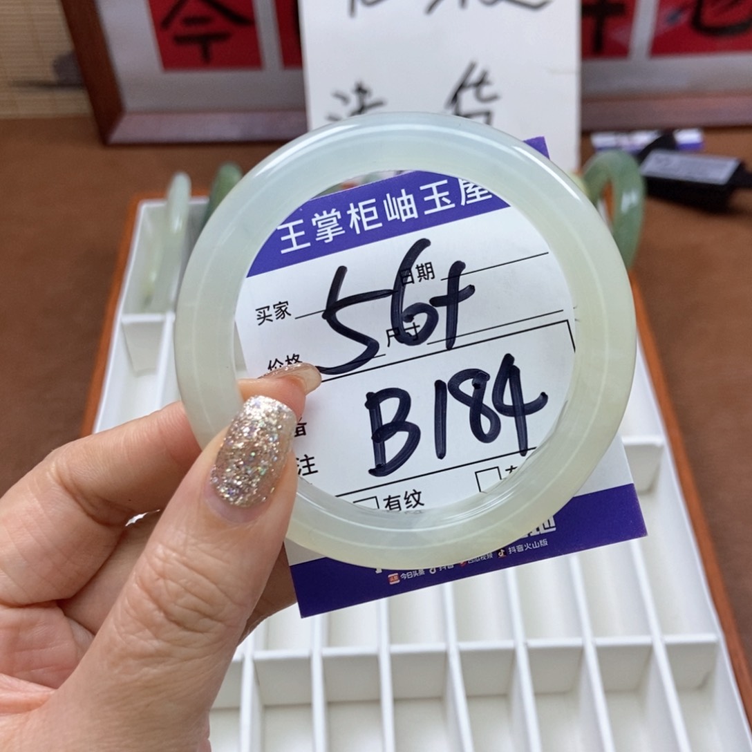 岫玉手镯手镯未镶嵌