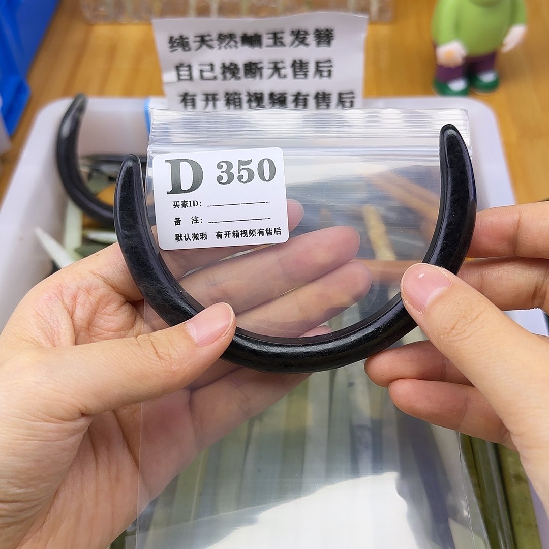 蛇纹石玉发饰合金木****姐