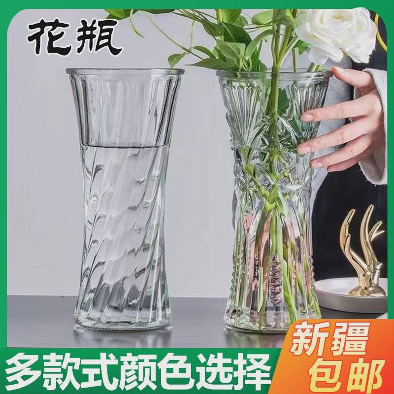 ,新疆包邮西藏玻璃花瓶加厚客厅插花摆件水培富贵竹百合花瓶欧式
