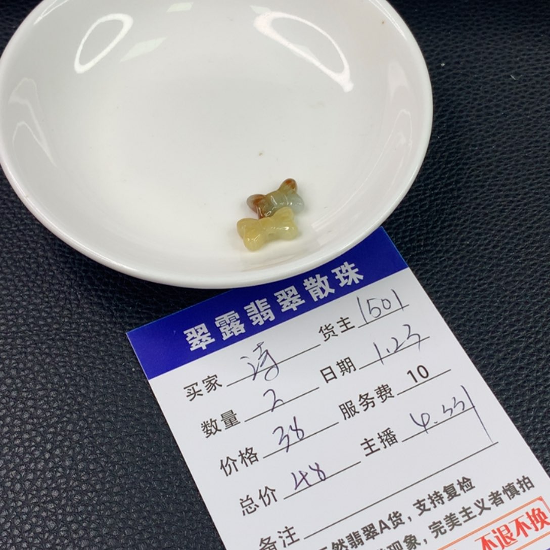 翡翠手链未镶嵌诗*雅翡翠散珠DIY手串多样性自发