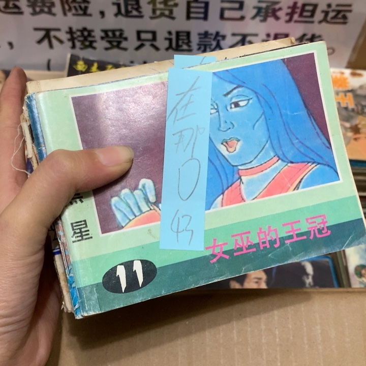 给老师推荐一本阅读