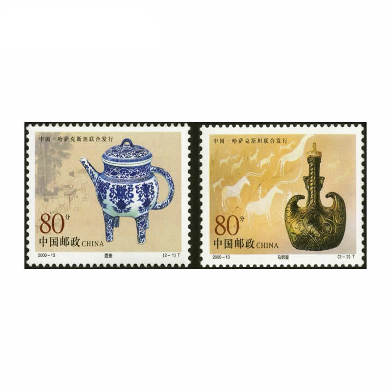 2000-13 《盉壶和马奶壶》特种邮票（与哈萨克斯坦联合发行）