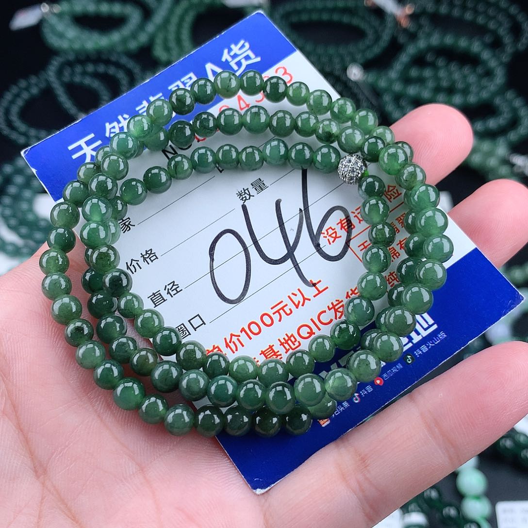 翡翠毛衣链未镶嵌5+