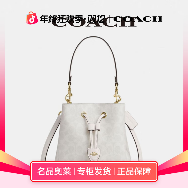 蔻驰COACH女士时尚流印花单肩斜挎手提包水桶包CBH07IMXU5