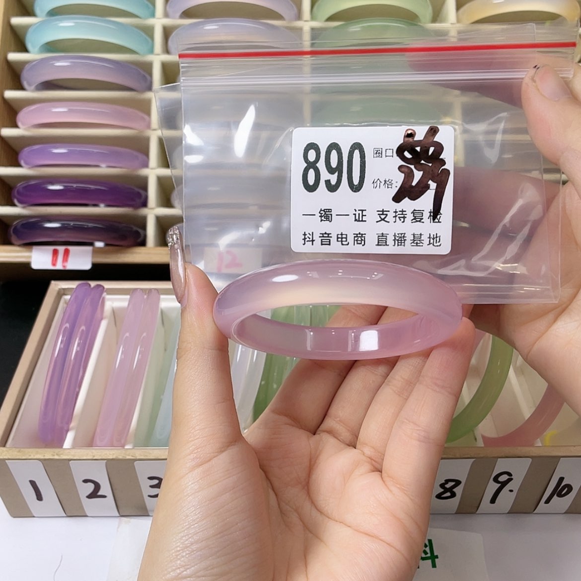 【闪购商品】手镯玛瑙/玉髓未镶嵌放**切