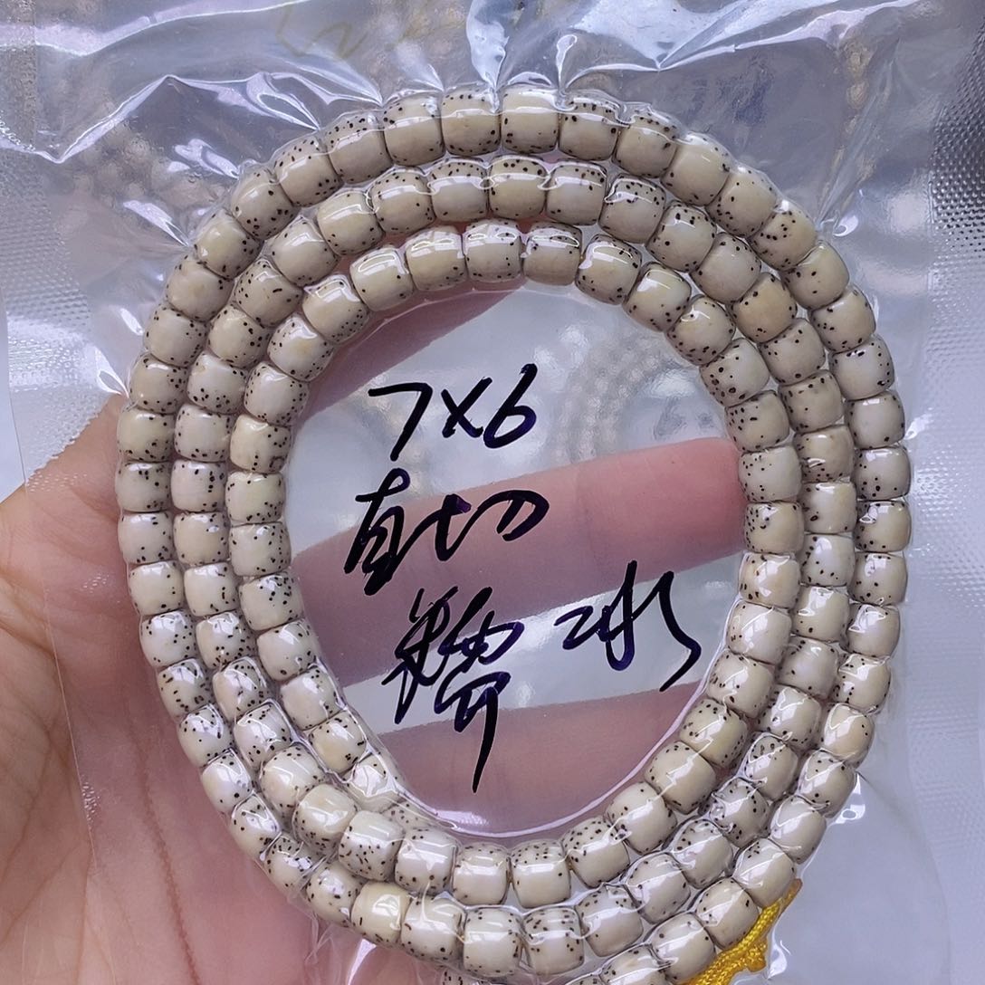 星月菩提手串古瓷白