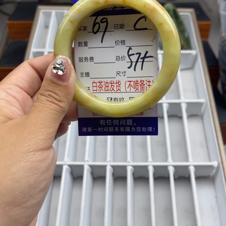 蛇纹石玉未镶嵌手链