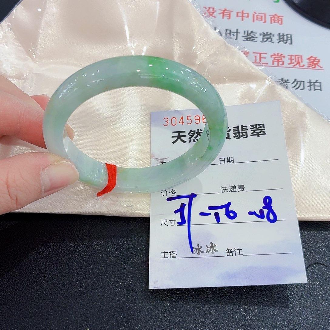 翡翠未镶嵌手镯翡翠57圈口
