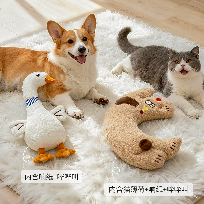 狗狗猫咪玩具睡觉枕头响纸发声玩偶解闷耐咬磨牙宠物狗狗安抚玩具