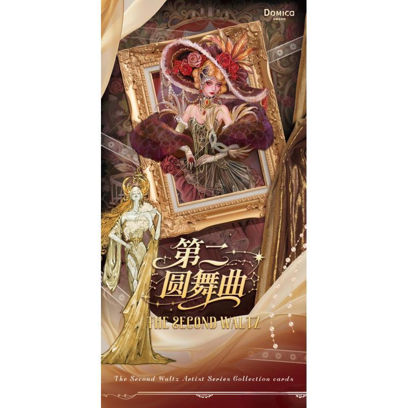 【圆满福】Domica 第二圆舞曲画师原创手绘收藏卡牌（代拆）