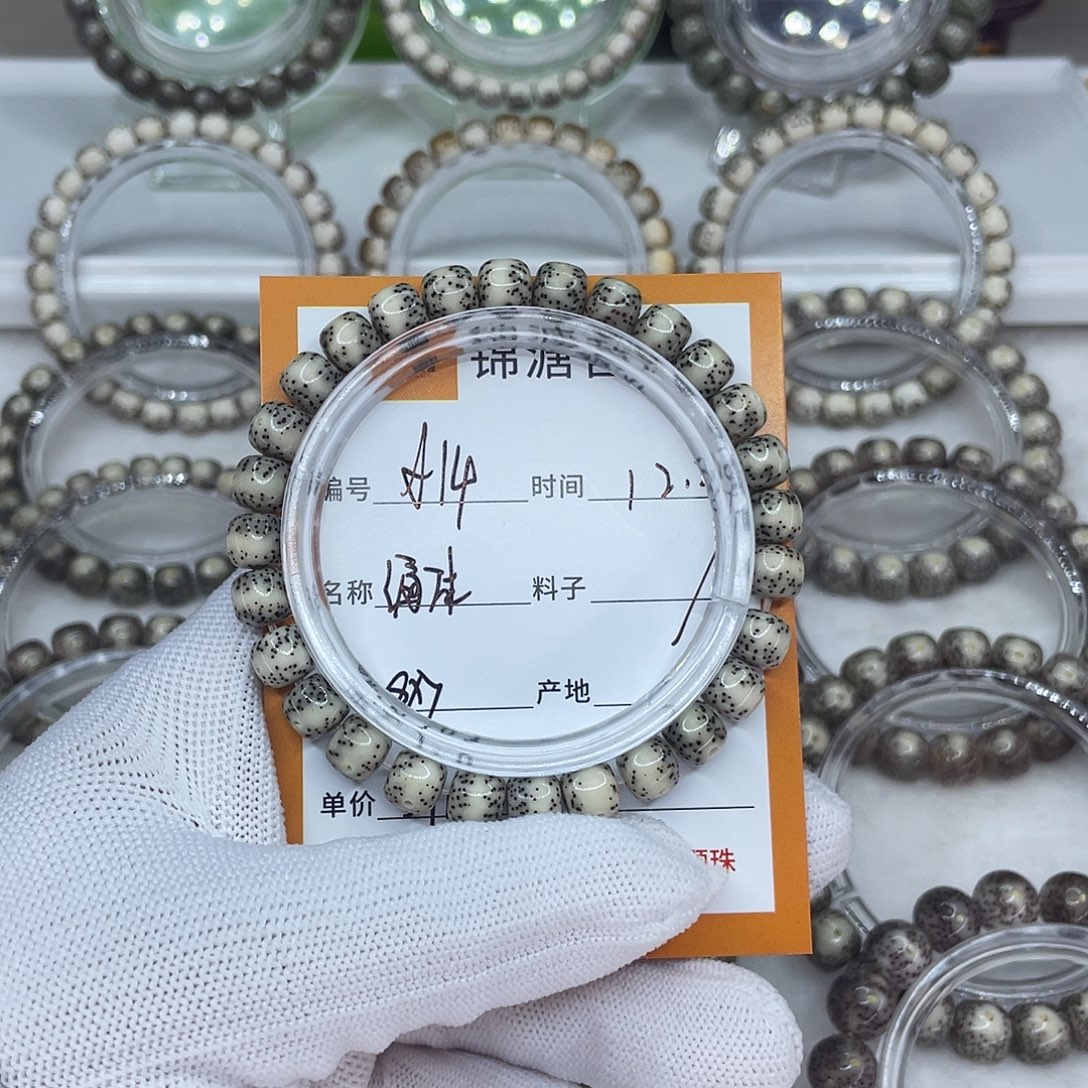 手串星月菩提14通体