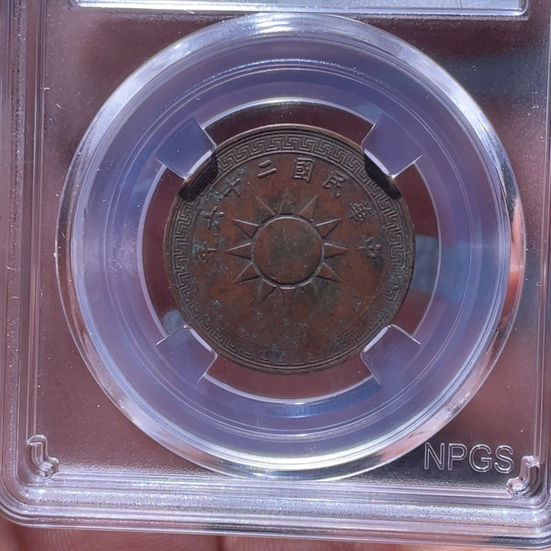 金属江南收藏江南柴4044