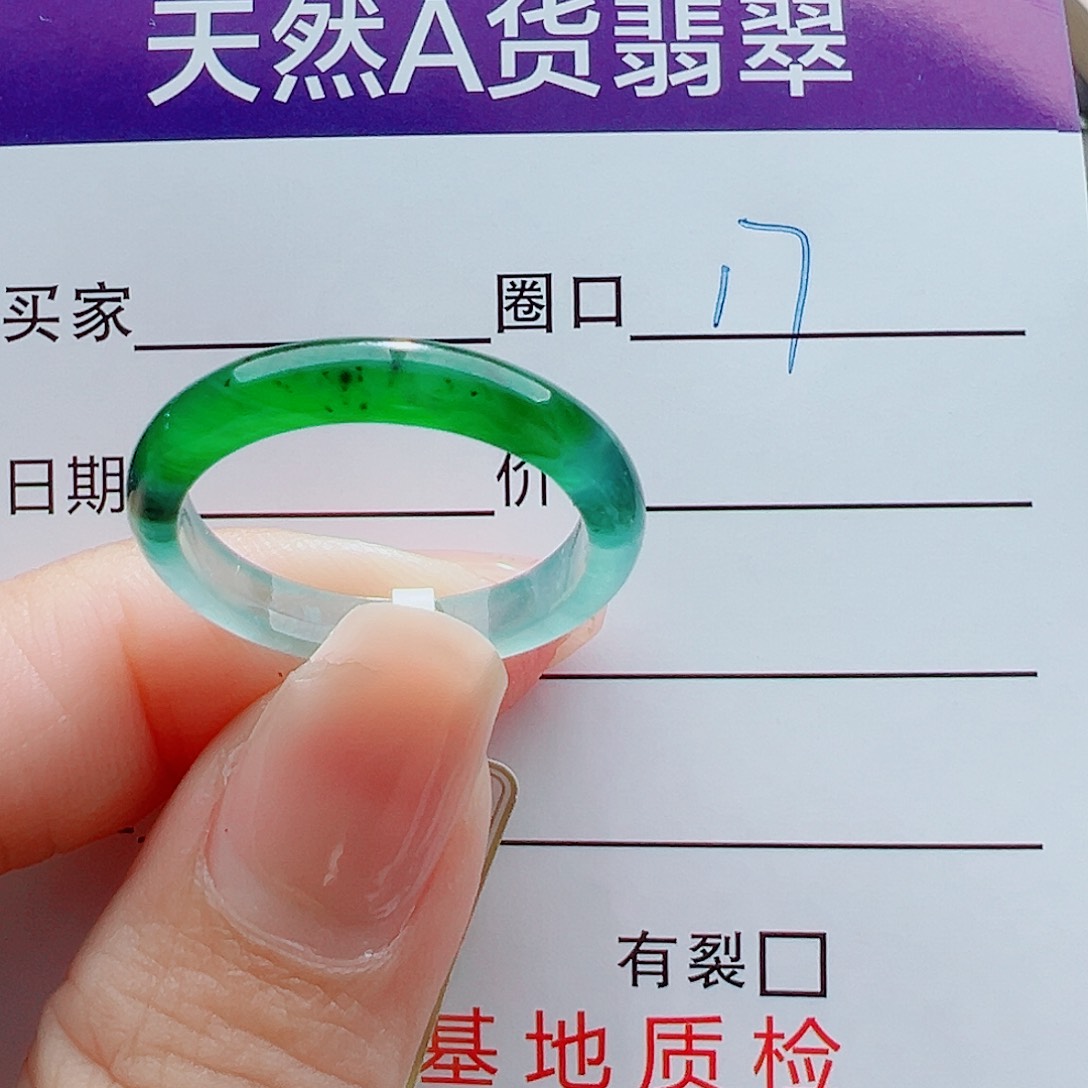 未镶嵌戒指翡翠小**?戒圈