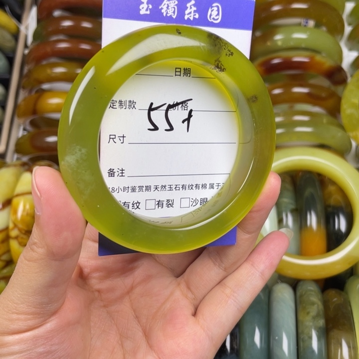 蛇纹石玉手镯未镶嵌