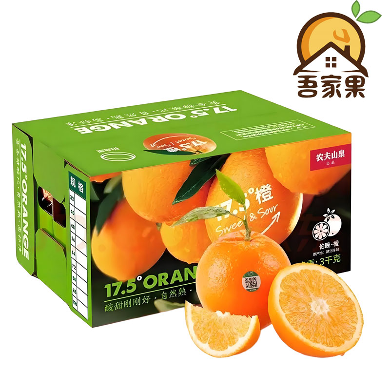 农夫山泉17.5°橙3KG/箱