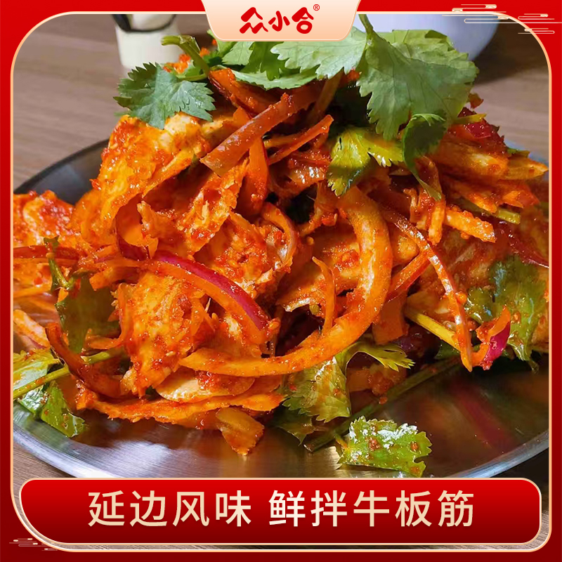 众小合鲜拌牛板筋延边朝鲜族风味零食自拌牛板筋即食方便菜206g