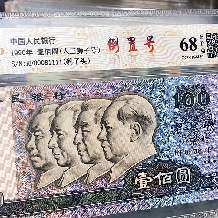 数三倒置倒影00081111，，，，，，