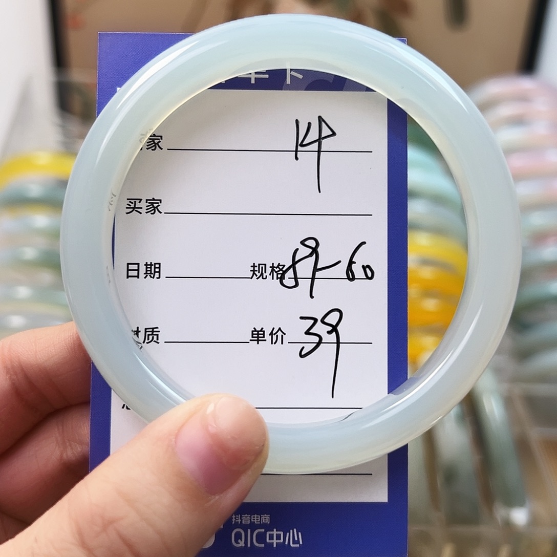 玛瑙/玉髓未镶嵌手镯14