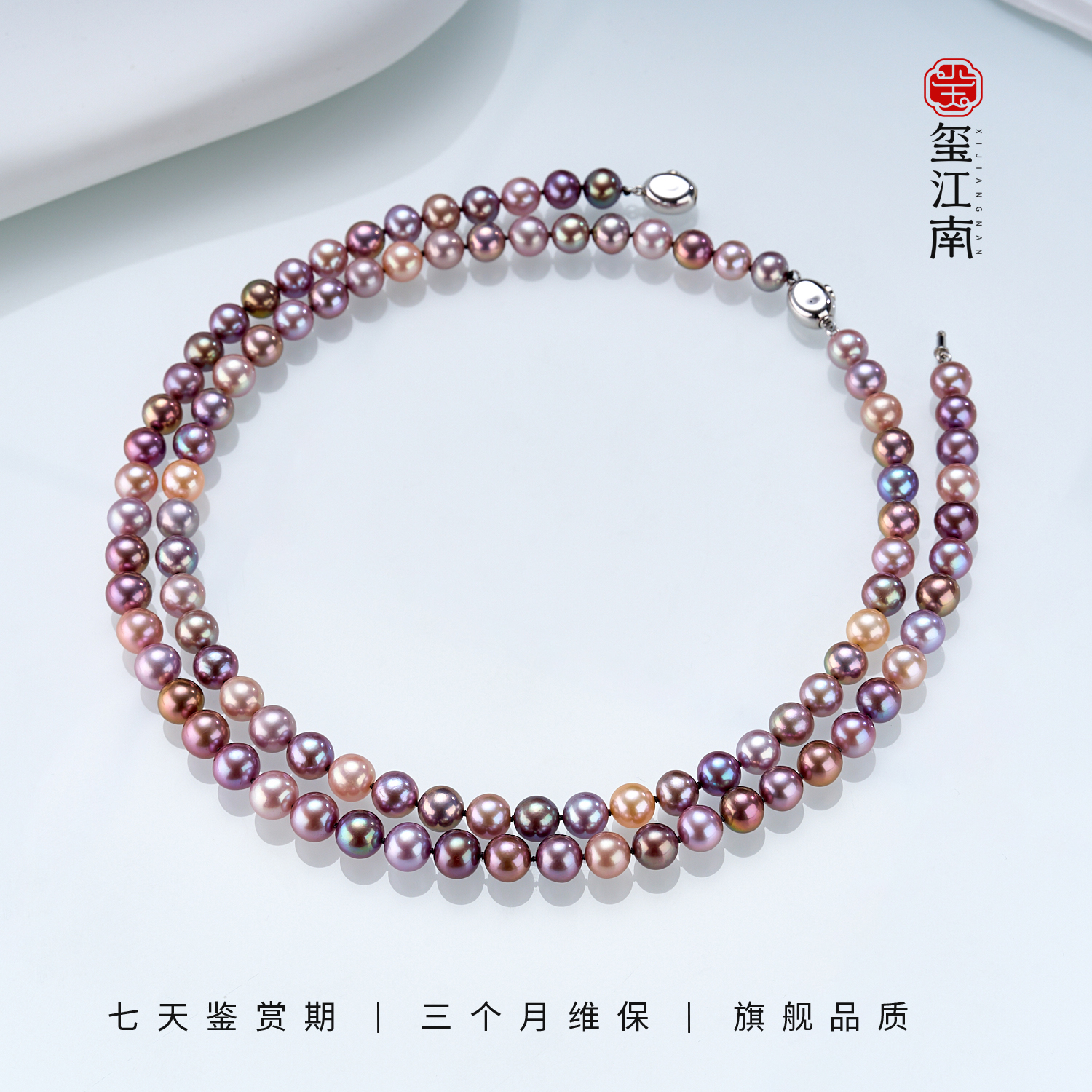 NGTC珠宝级｜糖果｜淡水珍珠项链S925银炫彩8.5-9.5mm多样发1 
