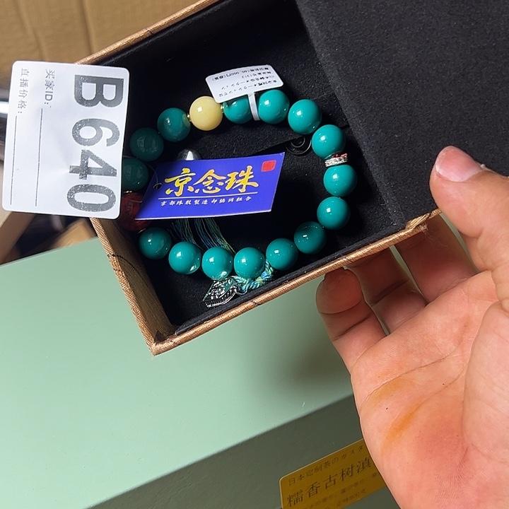 加****瓷片64087653246890