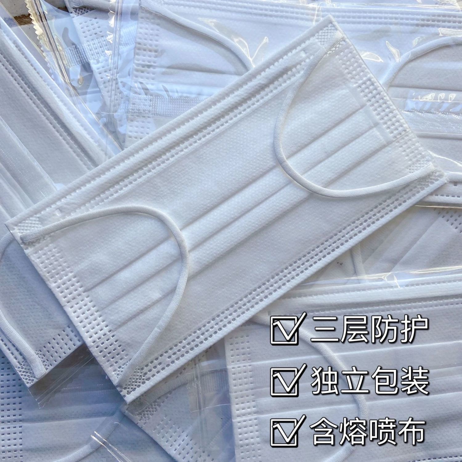 【大伟专属】白色口罩 独立包装1盒/50片