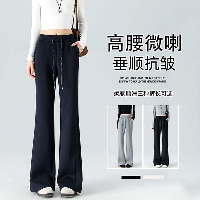 藏青色香蕉微喇裤女春秋季2025新款高腰提臀显瘦卫裤休闲阔腿裤子
