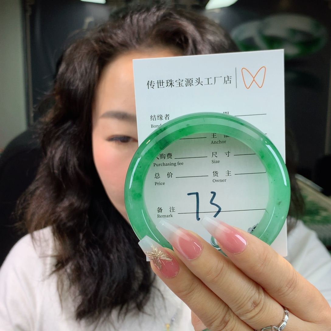 石英质玉手镯未镶嵌