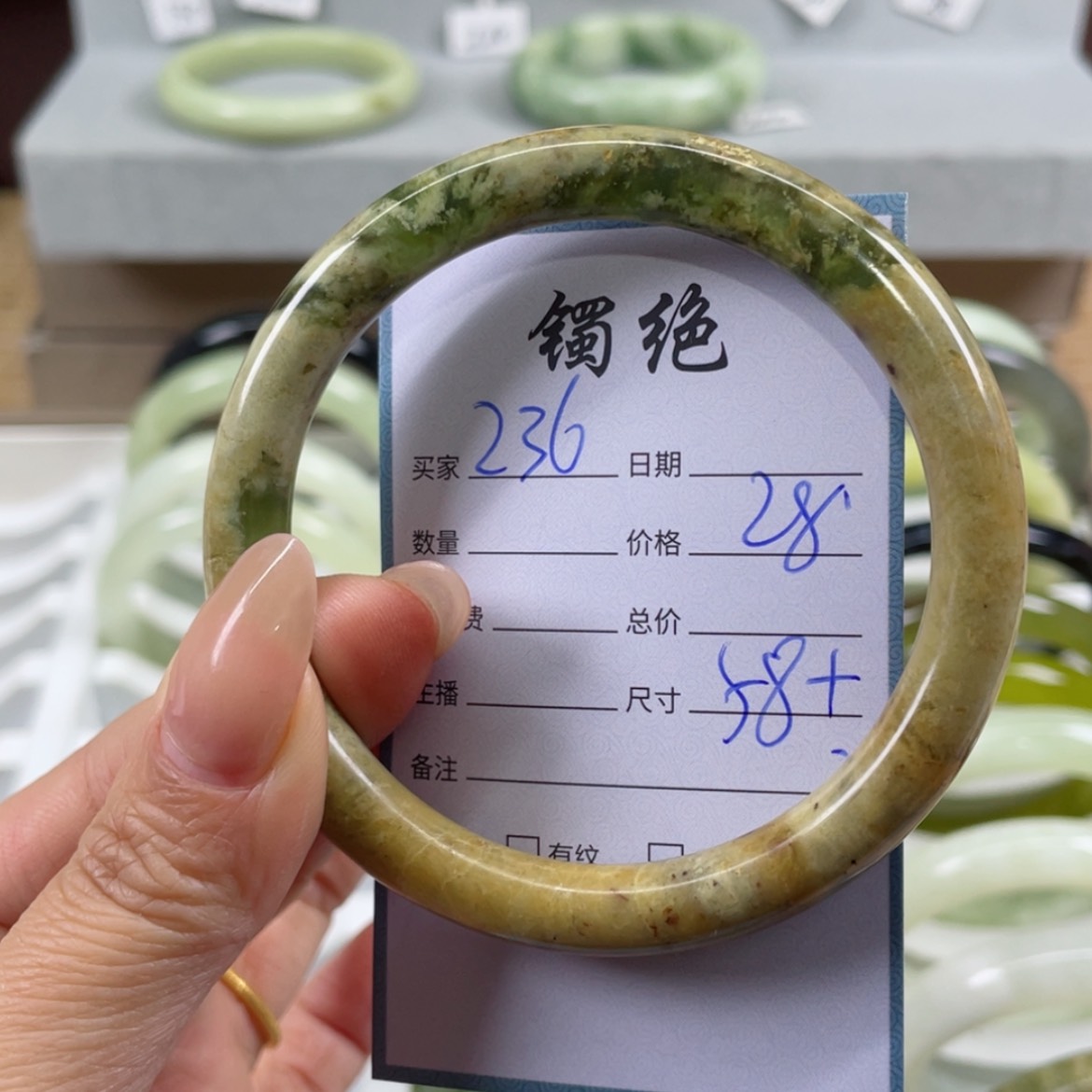 【闪购商品】蛇纹石玉手镯未镶嵌