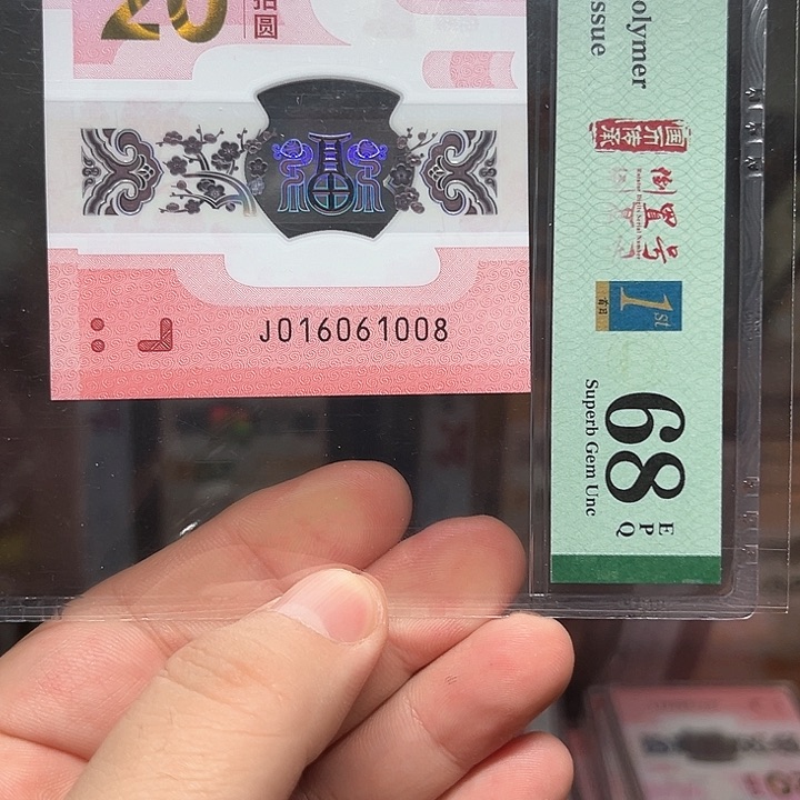 塑料蛇钞啊啊啊啊啊啊啊