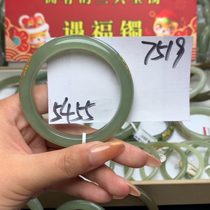 和田玉手镯未镶嵌如*果