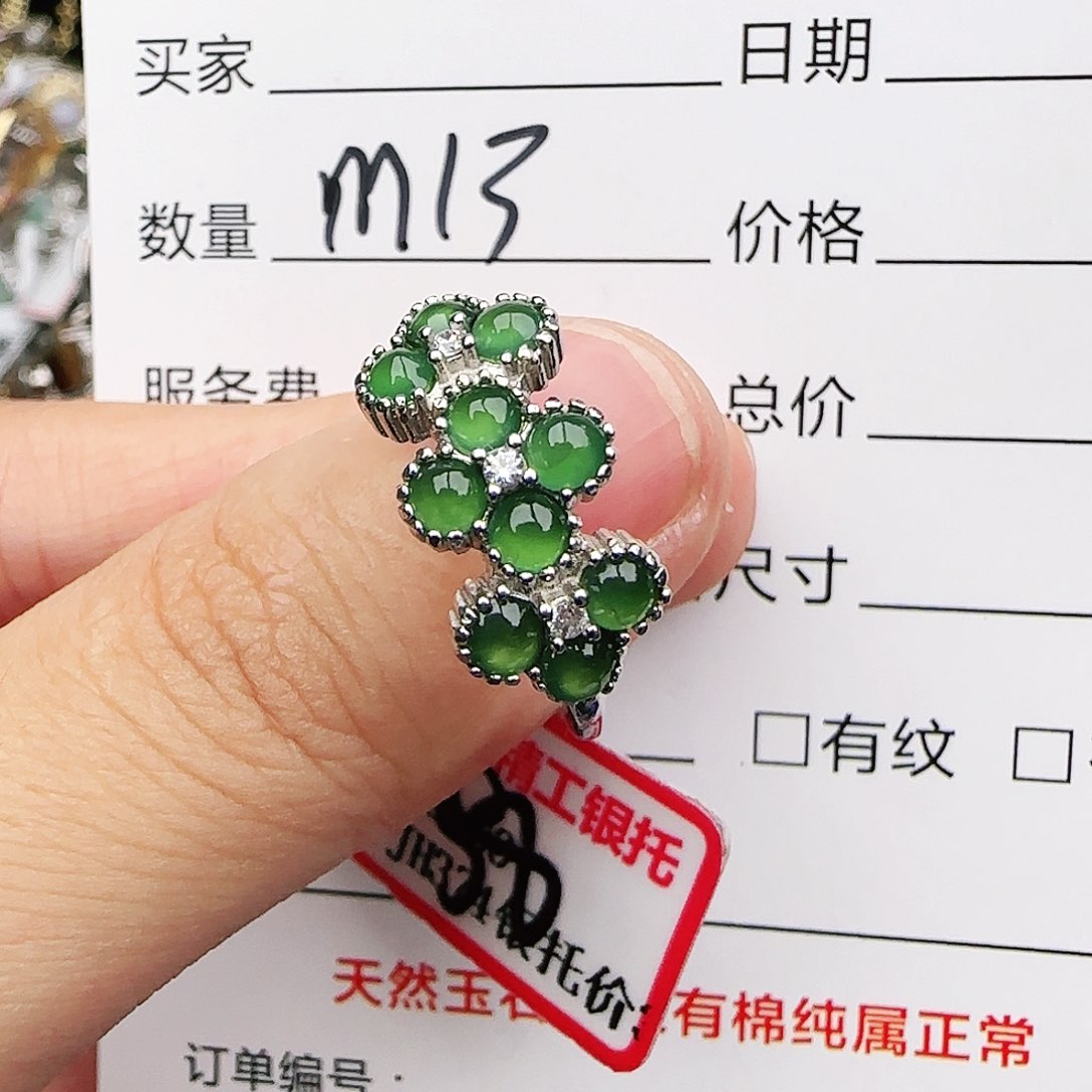银S925镶嵌戒指翡翠戒指