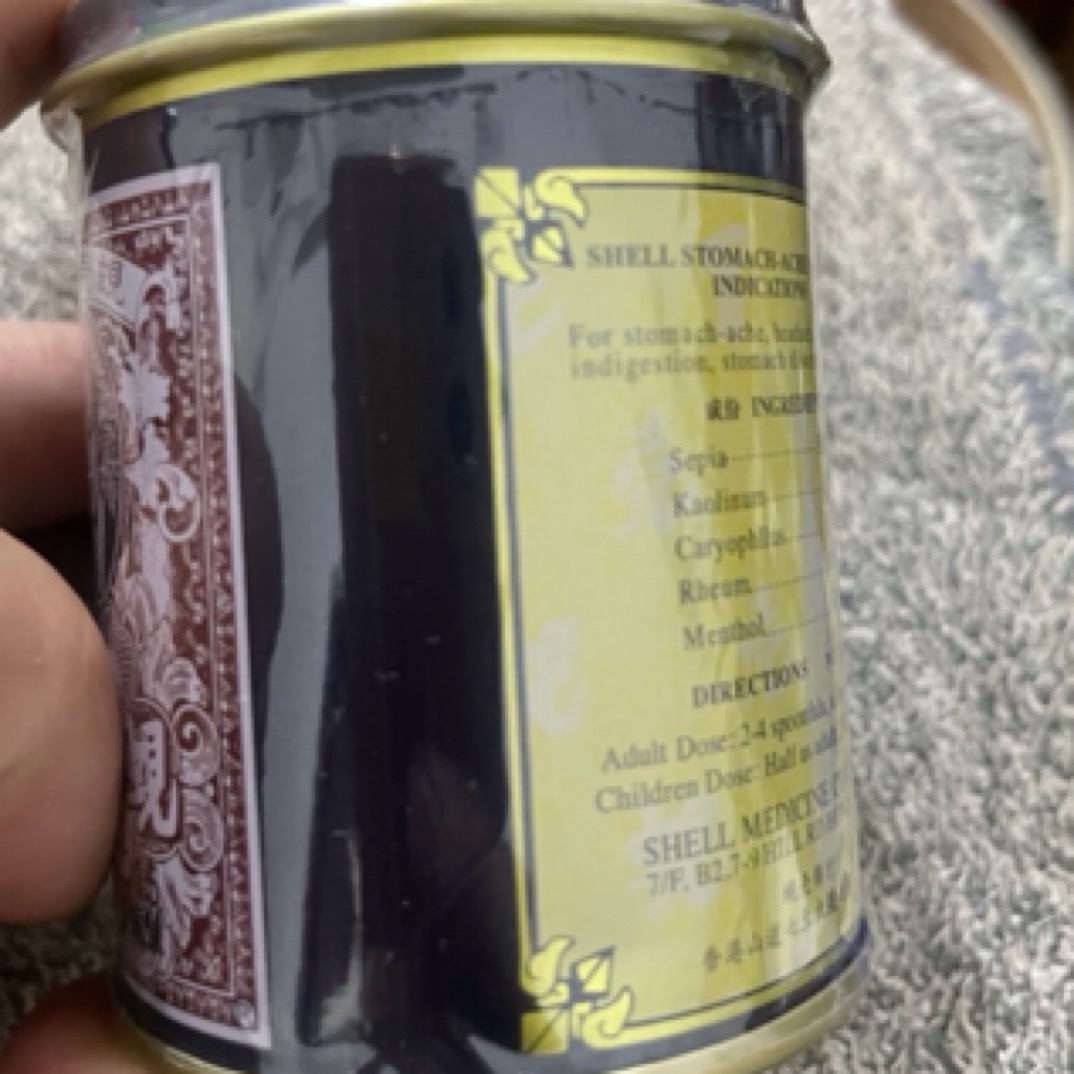 港版正品岘壳/散60g居家旅行必备