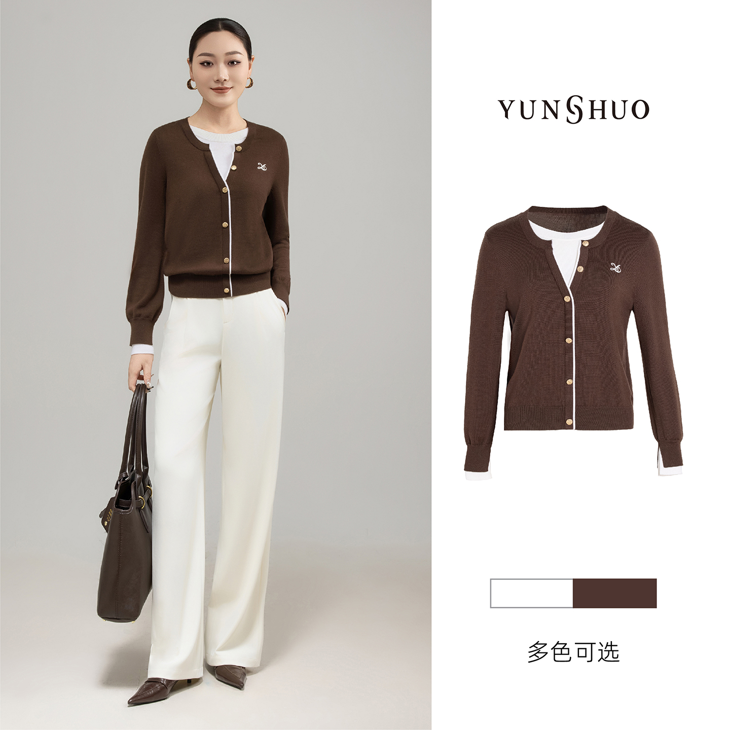 允硕新款拼接时尚圆领纯拼色针织休闲气质正肩百搭女装上衣739499