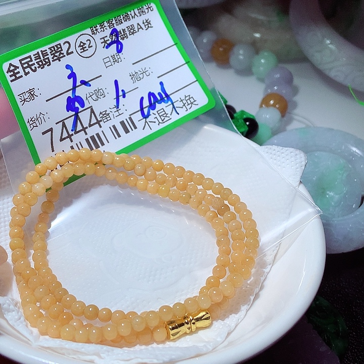六***缘颈饰未镶嵌翡翠我