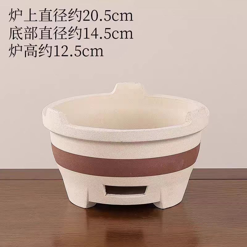 龙窑茶器  白碳炉 大+网支架  75  （直播）