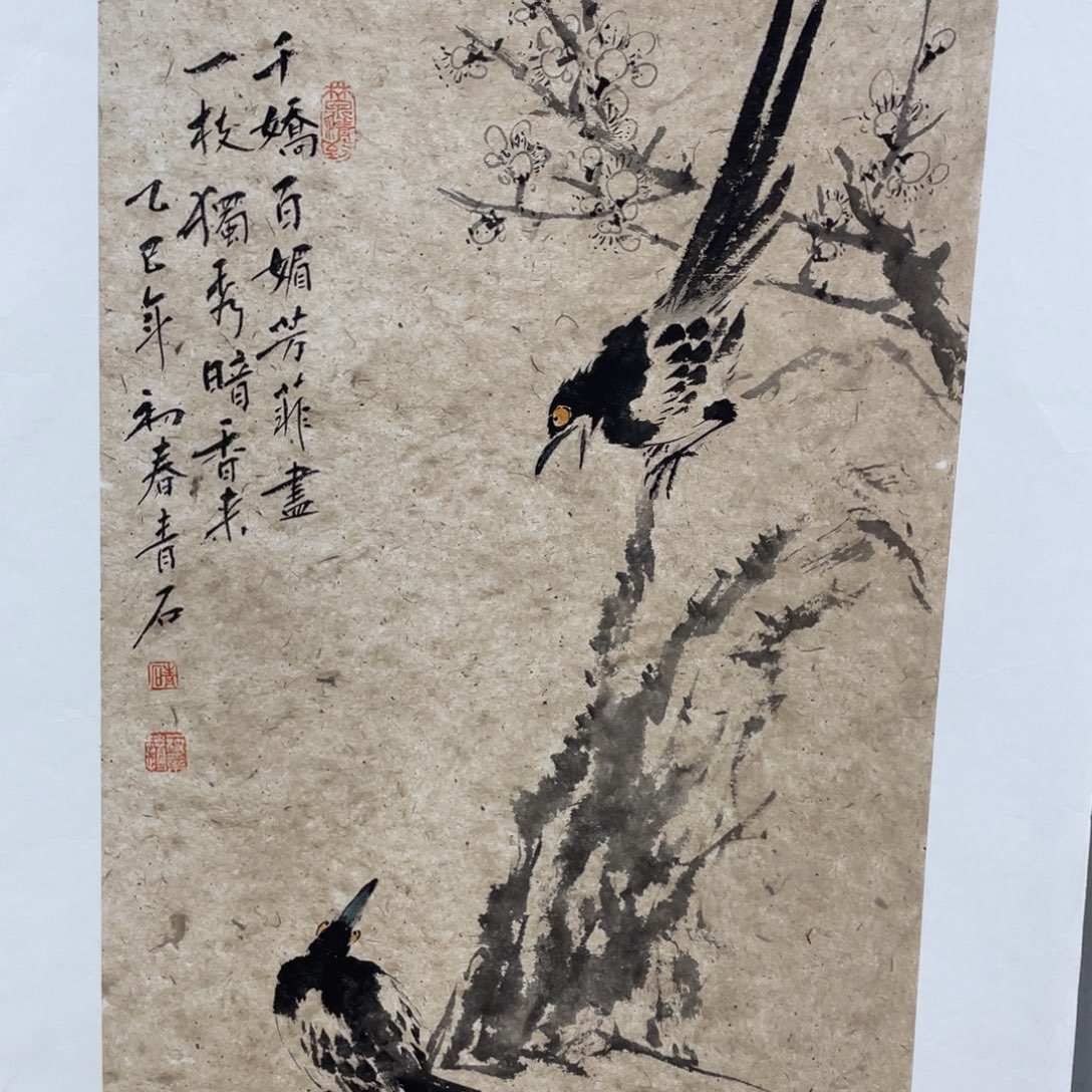 国画老师老师老师
