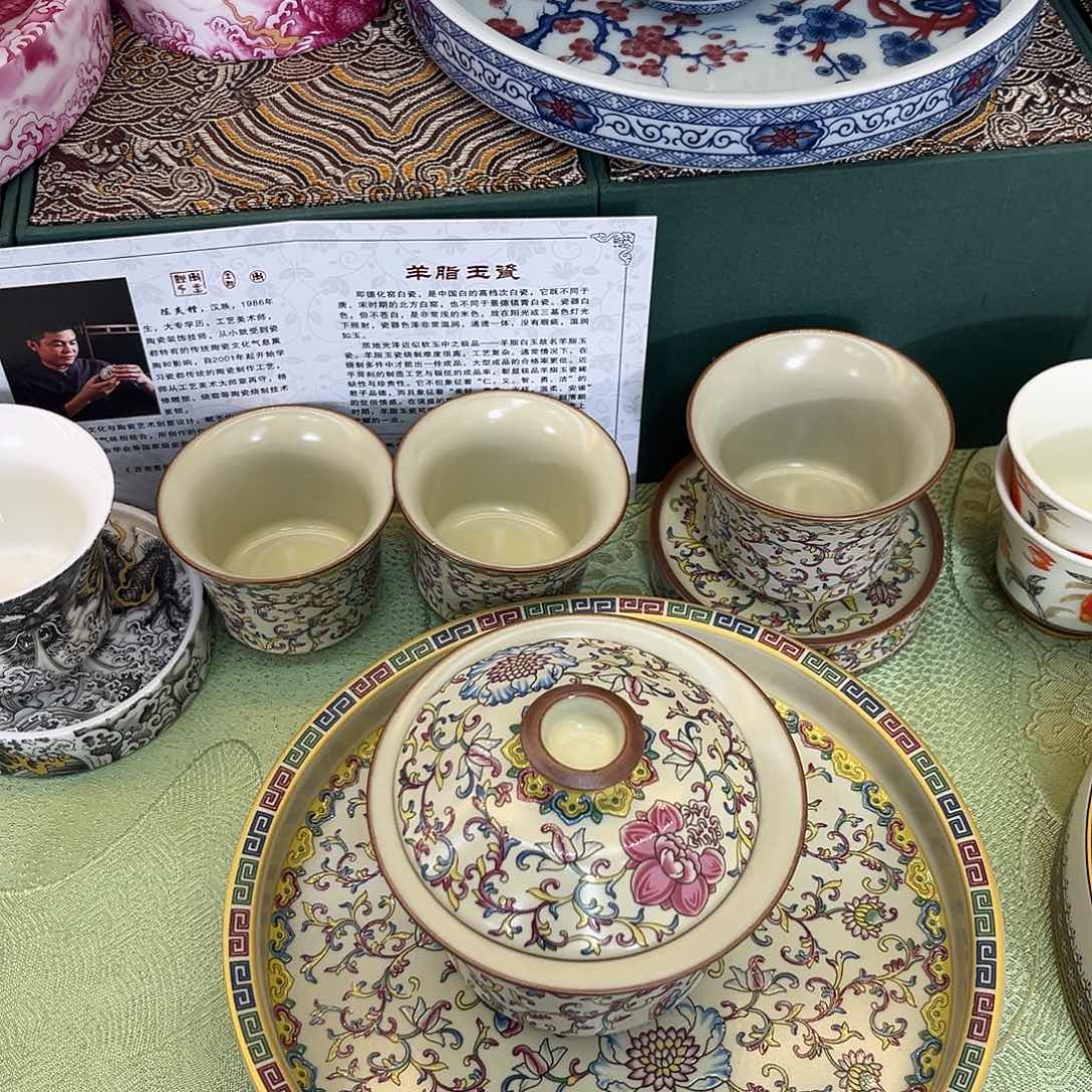 景德景德陶瓷陶瓷