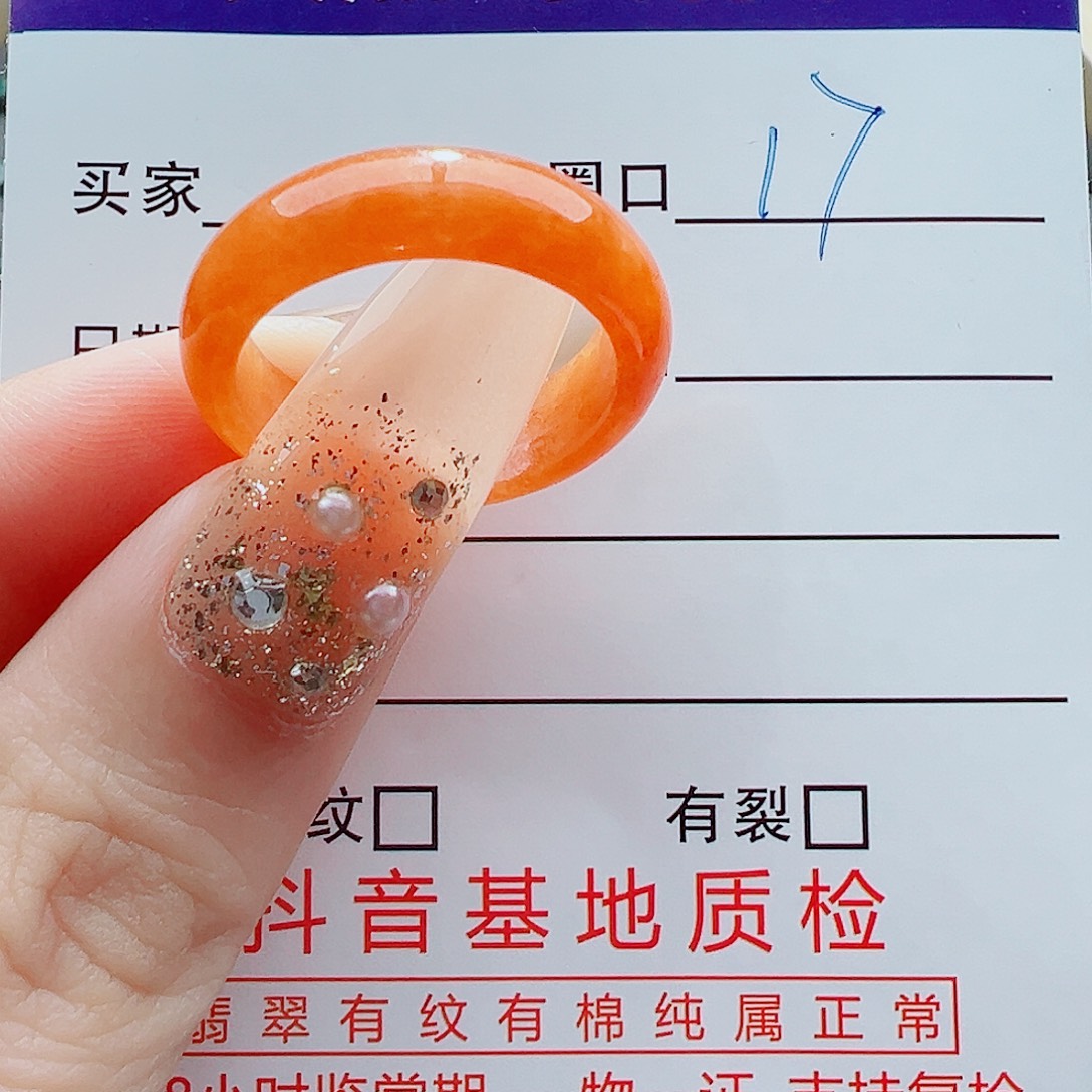 翡翠未镶嵌戒指戒圈