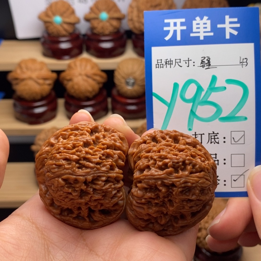 吊坠文玩核桃南疆43